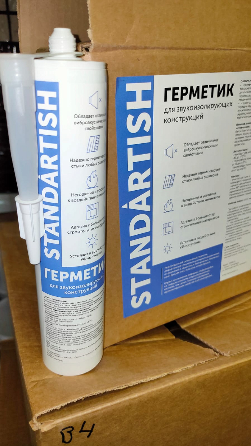 Герметик Standartish GL, 5кг