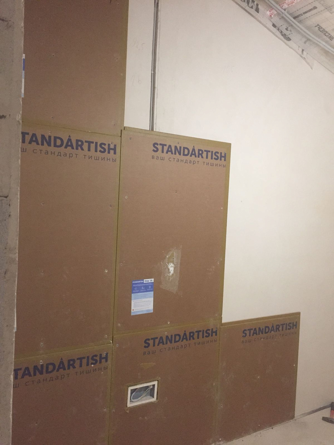 Дюбель-гвоздь 8х80