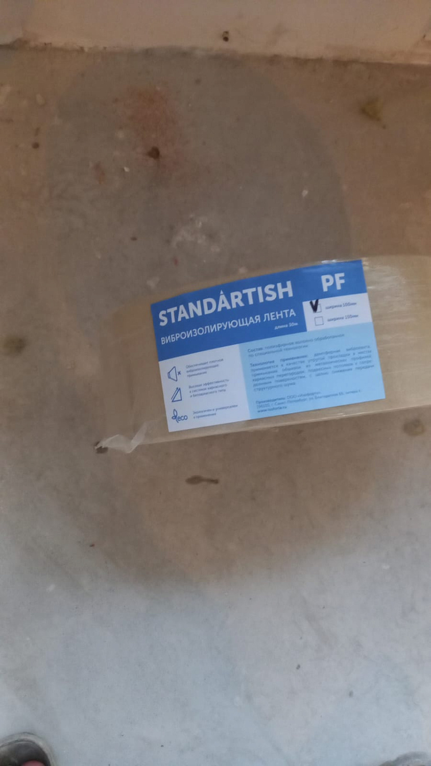 Вибролента Standartish PF100