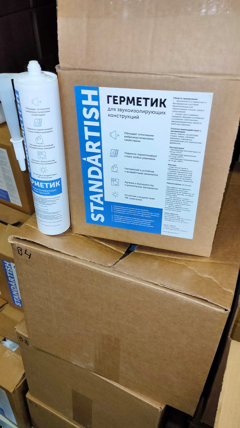 Герметик Standartish GL акриловый, 300 г